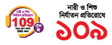 Helpline 109