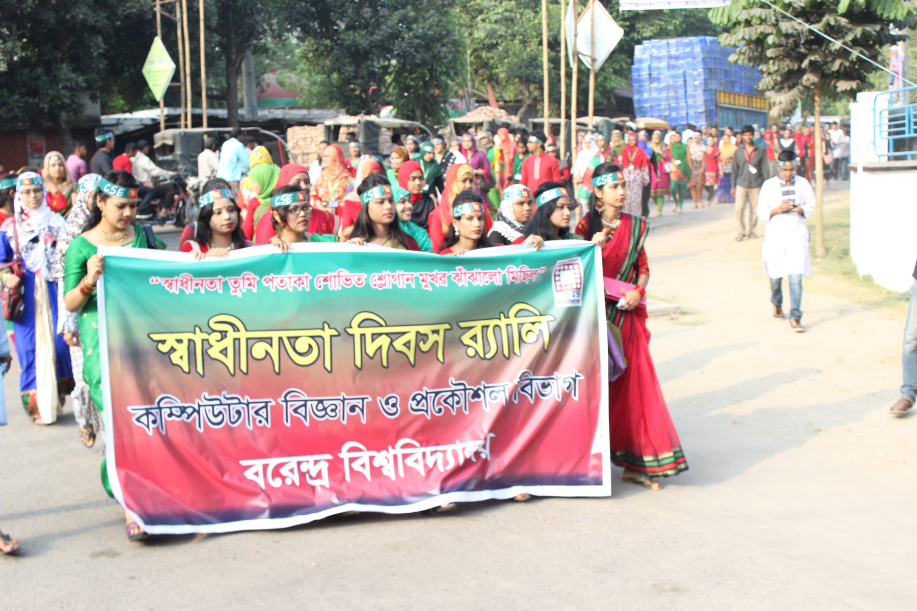 Independence day 26 March 2015