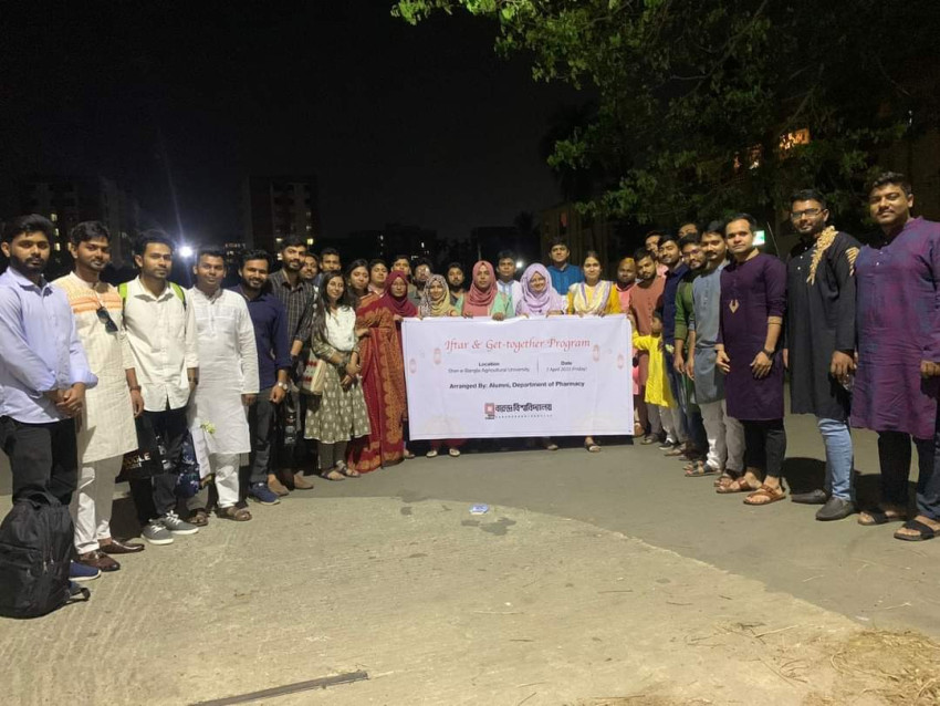ফার্মেসী বিভাগের অ্যালামনাই পুনর্মিলনী ও ইফতার মাহফিল 
