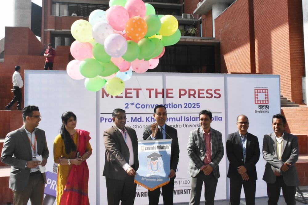 রবিবার বরেন্দ্র বিশ্ববিদ্যালয়ের দ্বিতীয় সমাবর্তন
