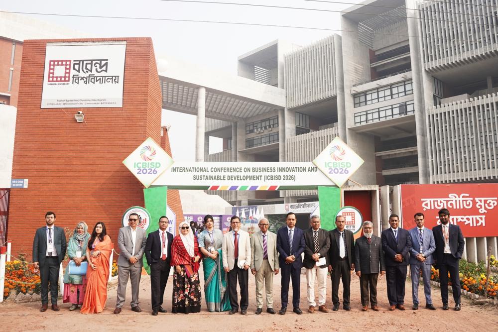 বরেন্দ্র বিশ্ববিদ্যালয়ে দুই দিনব্যাপী আন্তর্জাতিক সম্মেলন শুরু
