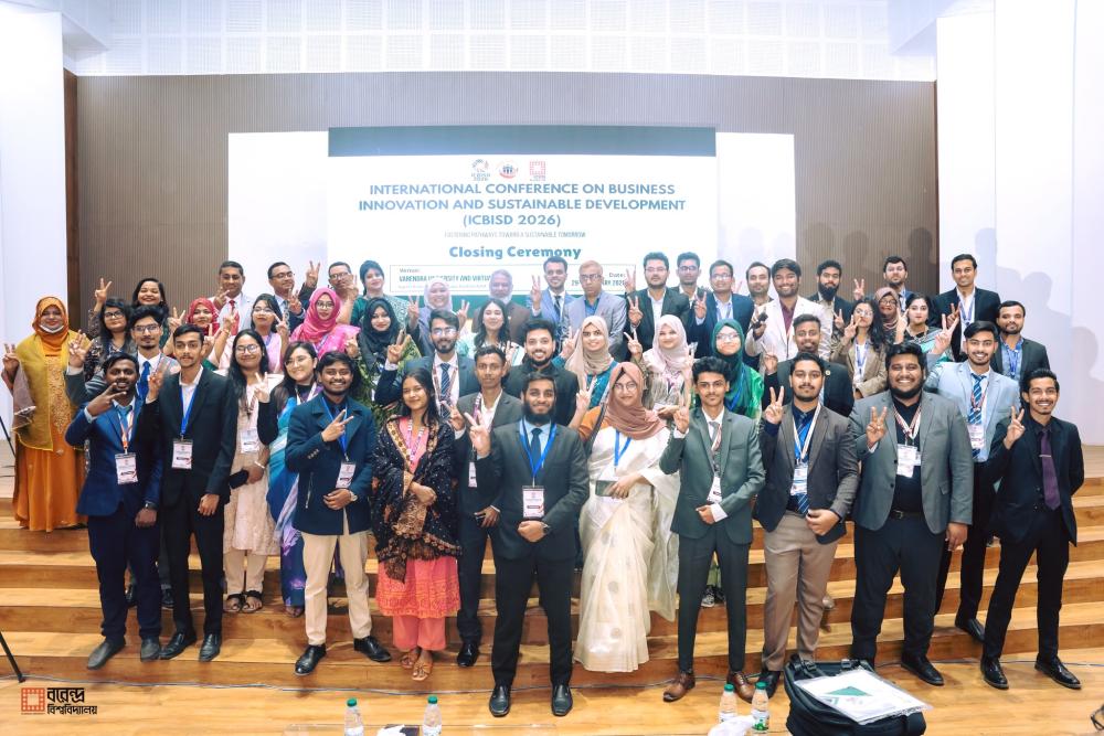 বরেন্দ্র বিশ্ববিদ্যালয়ে ব্যবসায় প্রশাসন বিভাগের দুই দিনব্যাপী আন্তর্জাতিক সম্মেলন সম্পন্ন