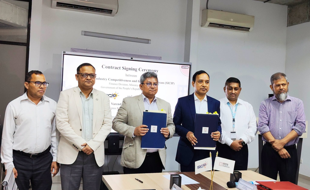 আন্তর্জাতিক মানের ট্রেনিং-এর মাধ্যমে  কর্মসংস্থান সৃষ্টিতে বরেন্দ্র বিশ্ববিদ্যালয়