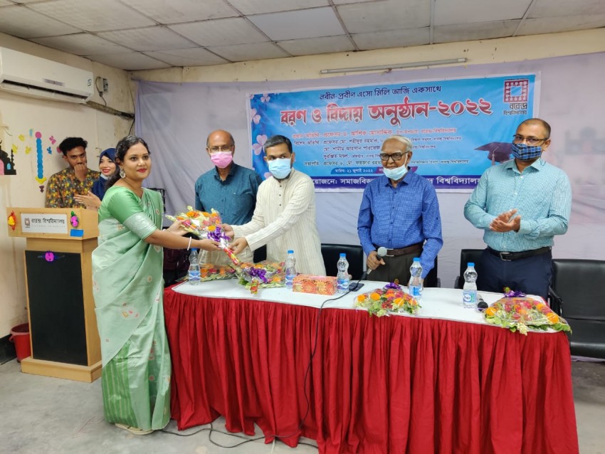 বরেন্দ্র বিশ্ববিদ্যালয়ের সমাজবিজ্ঞান বিভাগের নবীন বরণ ও বিদায় সংবর্ধনা-২০২২ অনুষ্ঠিত