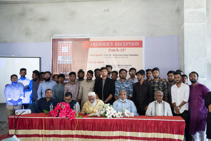 বরেন্দ্র বিশ্ববিদ্যালয়ের ইইই বিভাগে নবীন বরণ অনুষ্ঠিত
