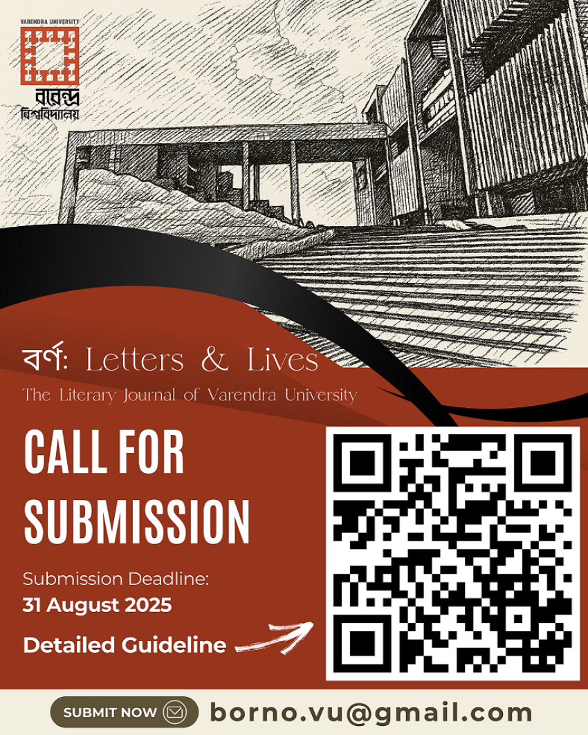 journal বর্ণ: Letters & Lives 