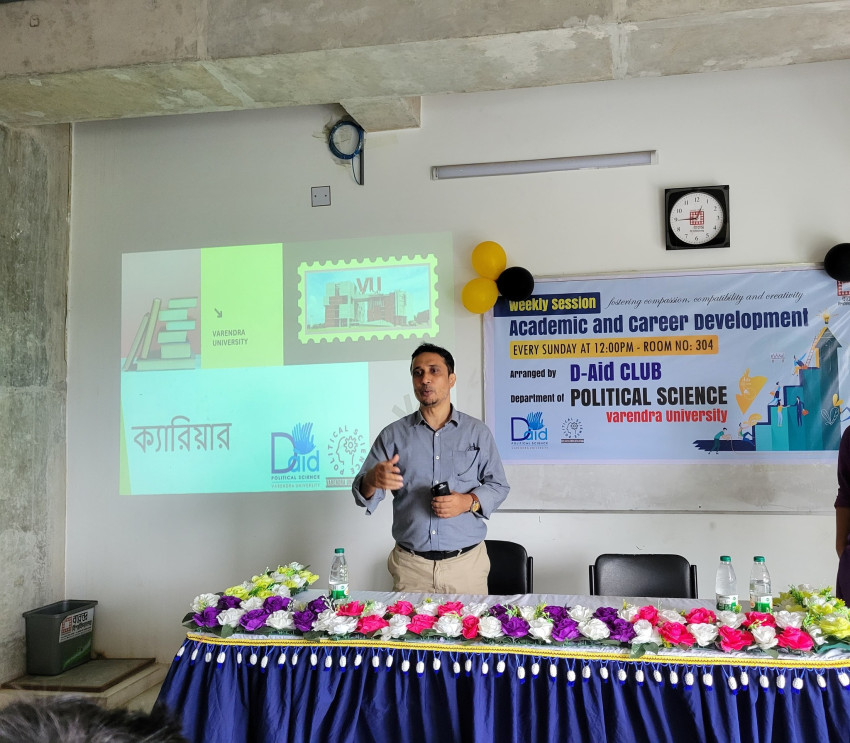 রাষ্ট্রবিজ্ঞান বিভাগ ডি-এইড ক্লাবের উদ্যোগে গতকাল ২৪/০৮/২০২৫ তারিখ রবিবার থেকে আনুষ্ঠানিকভাবে যাত্রা শুরু করলো ডি-এইড ক্লাব ক্যারিয়ার সেশন - ২০২৫.