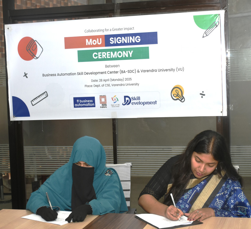 বরেন্দ্র বিশ্ববিদ্যালয় এর সিএসই বিভাগ ও বিজনেস অটোমেশন লিমিটেড-এর মধ্যে সমঝোতা স্মারক (MoU) স্বাক্ষরিত