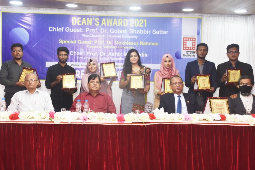 বরেন্দ্র বিশ্ববিদ্যালয়ে ডীন'স অ্যাওয়ার্ড-২০২১ অনুষ্ঠিত
