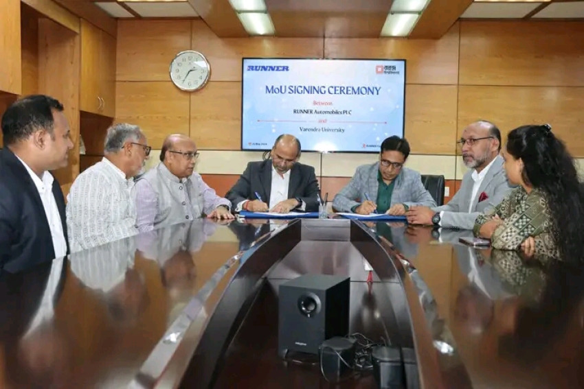 রাষ্ট্রবিজ্ঞান বিভাগ, বরেন্দ্র বিশ্ববিদ্যালয় এবং রানার অটোমোবাইলস পিএলসি-র মধ্যে সমঝোতা স্মারক স্বাক্ষরিত