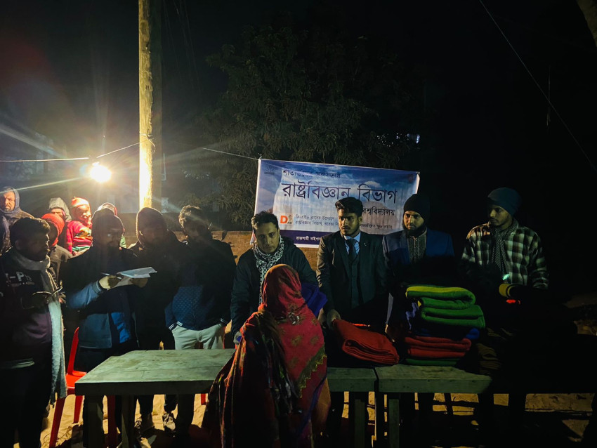 বরেন্দ্র বিশ্ববিদ্যালয়ের রাষ্ট্রবিজ্ঞান  বিভাগের উদ্যোগে শীতবস্ত্র বিতরণ