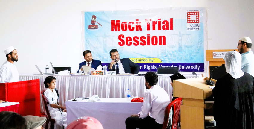 স্থায়ী ক্যাম্পাসে আইন ও মানবাধিকার বিভাগের মক-ট্রায়াল অনুষ্ঠিত