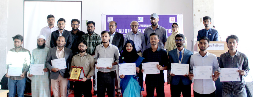 বরেন্দ্র বিশ্ববিদ্যালয়ের রাষ্ট্রবিজ্ঞান বিভাগ কর্তৃক ক্যারিয়ার সেমিনারের আয়োজন