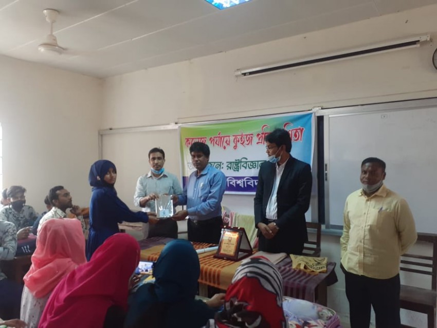 বরেন্দ্র বিশ্ববিদ্যালয়ের রাষ্ট্রবিজ্ঞান বিভাগ কর্তৃক মুজিব শতবর্ষ উদযাপন উপলক্ষে কলেজ পর্যায়ে কুইজ প্রতিযোগিতা