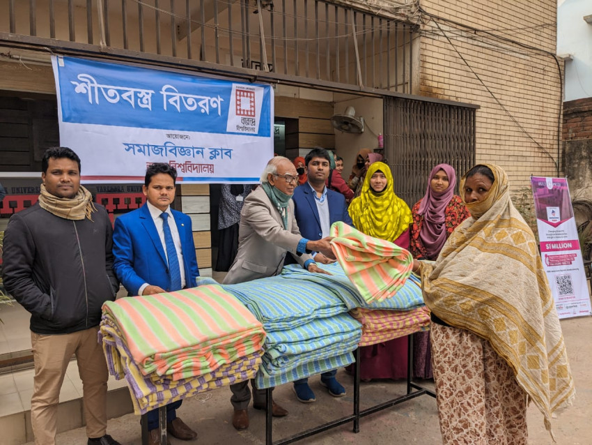 সমাজবিজ্ঞান ক্লাবের উদ্যোগে শীতবস্ত্র বিতরণ কর্মসূচী ২০২৪