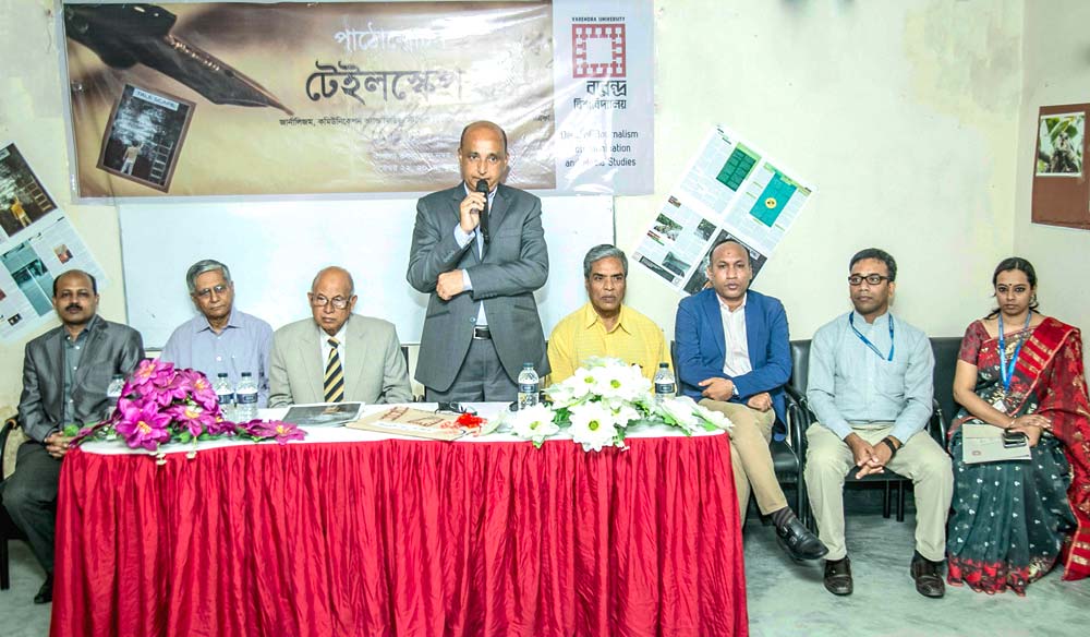 বরেন্দ্র বিশ্ববিদ্যালয়ের সাংবাদিকতা শিক্ষার্থীদের অনুশীলনপত্রিকা টেইলস্কেপ-এর যাত্রা শুরু