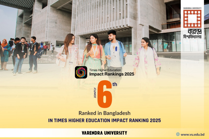 টানা দ্বিতীয়বার টাইমস ইমপ্যাক্ট র‌্যাঙ্কিং-এ বরেন্দ্র বিশ্ববিদ্যালয়