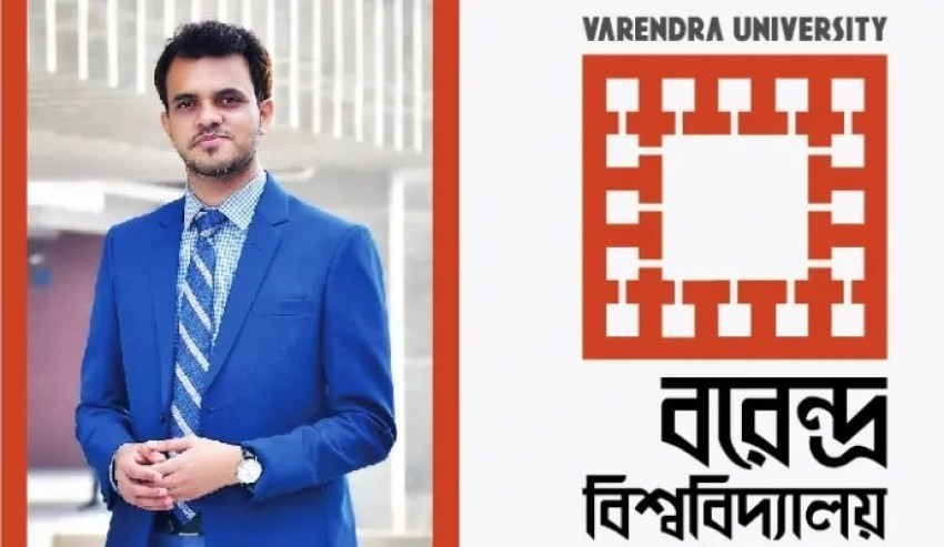 রেজাউল করিমের পিএইচডি ডিগ্রী অর্জন