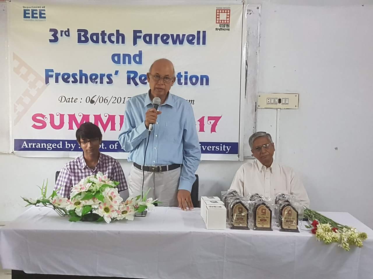 ইইই বিভাগের সামার-২০১৭ সেশনের নবীন বরন এবং ৩য় ব্যাচের বিদায় সংবর্ধনা অনুষ্ঠিত