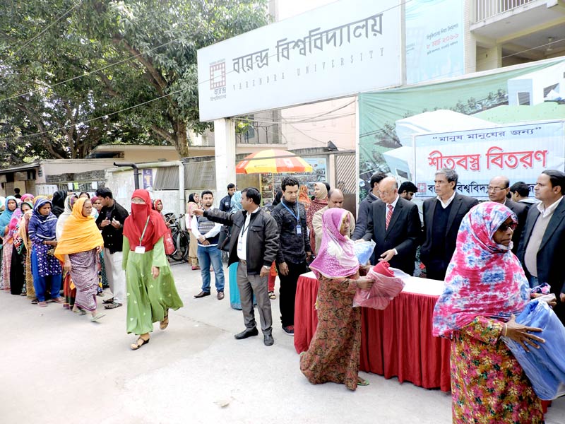 Varendra University Winter Cloth Distribution