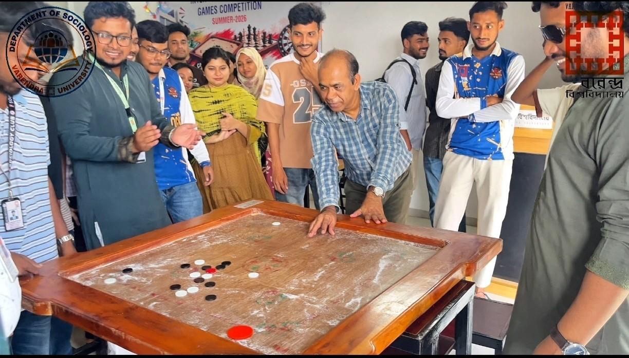 Indoor Game 2026