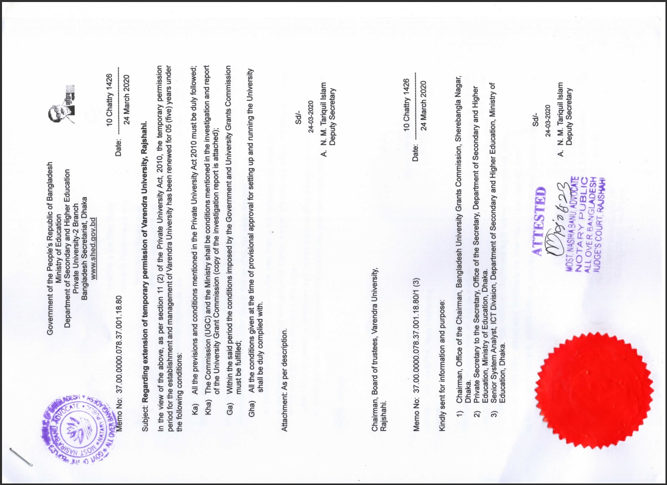 exrension of temporary permission of Varendra University